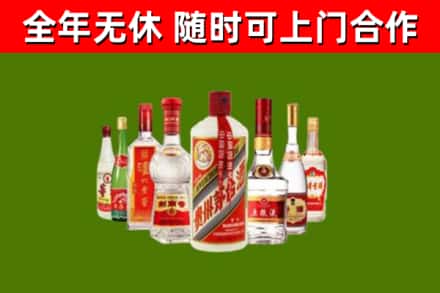商洛烟酒回收八大名酒.jpg
