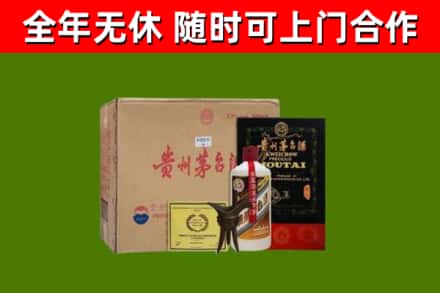 商洛烟酒回收汉帝茅台酒.jpg