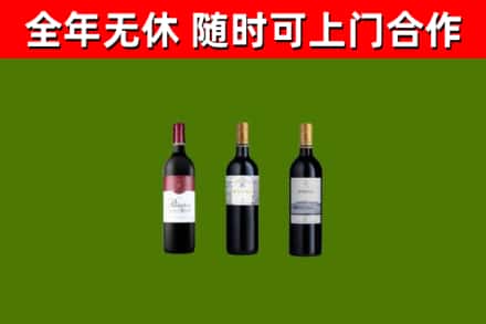 商洛回收拉菲红酒
